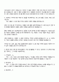 현대엘리베이터 R&D_모듈러시스템개발 자기소개서 3페이지