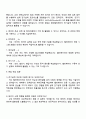2025 현대엘리베이터 [전기설계] 자기소개서 지원서 및 면접질문답변 3페이지