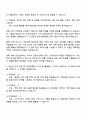 2025 현대엘리베이터 [해외영업] 자기소개서 지원서와 면접자료 3페이지
