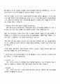 현대무벡스 2025 하반기 신입 매니저(전기설계직) 자기소개서 자소서 및 면접질문답변 3페이지