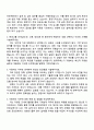 2025 현대무벡스 [기계설계] 자기소개서와 면접 2페이지