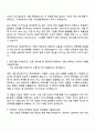 2025 현대무벡스 (기계PE) 자기소개서 자소서 및 면접질문답변 2페이지