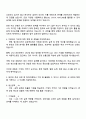 2025 현대무벡스 (기계PE) 자기소개서 자소서 및 면접질문답변 3페이지