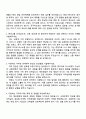 2025 현대무벡스 [해외영업] 자기소개서 지원서와 면접자료 2페이지