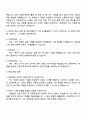 2025 현대무벡스 [해외영업] 자기소개서 지원서와 면접자료 3페이지