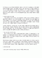 2025 비바리퍼블리카(토스) Marketing Design Assistant 자기소개서 3페이지
