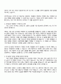 2025 쏘카 [정규직 전환형] HR인사운영 인턴 자기소개서 자소서 및 면접질문답변 2페이지