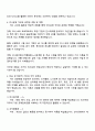 2025 쏘카 [정규직 전환형] HR인사운영 인턴 자기소개서 자소서 및 면접질문답변 3페이지