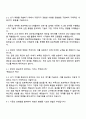 2025 한국산업은행 [로봇 3페이지