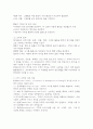 (2025학년도 2학기 중간과제물, 유아수학교육, 공통형)1. 영유아 수학교육의 중요성의 이유를 네 가지 선택(유은영, 홍혜경, 2022 제1장 참고)하여 논리적으로 제시하시오. 2. 프뢰벨의 은물 10가지를 제시하고, 유아 수학교육에의 기여와 비판점을 서술하시오. 3. 다중지능이론에 기초하여 (1) 유아 수학교육의 내용, (2) 교수-학습 방법, (3) 기여 및 비판점을 설명하시오. 4. 유아교육에서 (1) 자료조직과 관련된 개정 누리과정의 내용을 제 11페이지
