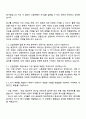 한국산업은행 (항공우주) 자기소개서 지원서 2페이지