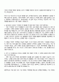 2025 롯데면세점 [영업 2페이지