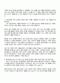 2025 롯데면세점 [영업 3페이지