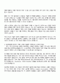 2025 롯데이노베이트 NLP AI (AI기술팀) 자기소개서 지원서와 면접자료 2페이지