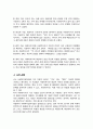 사회복지사들이 사회복지실천에 활용하는 기초 기술이 필요한 이유와 기초 기술 종류 13가지 간단히 설명 13가지 기술 중 6가지 기술을 선택 예시를 제시 5페이지