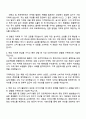 2025 롯데웰푸드 영업관리(푸드) 자기소개서 지원서와 면접자료 3페이지