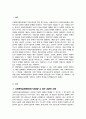 사회복지실천현장에서 예상되는 상황을 사례를 들어서 설명 상황에 대한 개입을 위한 사회복지사의 역할을 작성하고 자신이 그 역할을 한다면 어떤 부분에 중요하게 생각할지 작성 2페이지