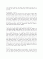 (노인복지론) 1. 1~5강의 노인복지 강의 중에서 인상 깊었던 강의 3가지를 선정하여 그 내용을 요약하고, 느낀 점을 포함하여 서술하시오 9페이지