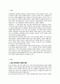 의료사회복지의 실천기술 이론 중 집단 심리치료와 개인 심리치료의 차이점과 장점 및 단점에 대해 논하시오 2페이지