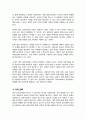 의료사회복지의 실천기술 이론 중 집단 심리치료와 개인 심리치료의 차이점과 장점 및 단점에 대해 논하시오 4페이지