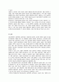 의료사회복지의 실천기술 이론 중 집단 심리치료와 개인 심리치료의 차이점과 장점 및 단점에 대해 논하시오 5페이지