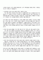 2025 롯데호텔 호텔서비스 자기소개서 2페이지
