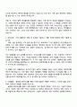 2025 롯데월드 [어트랙션정비] 자기소개서 지원서 2페이지