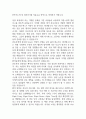 [창원한마음병원 간호사 합격 자기소개서] 창원한마음병원 간호사 합격 자소서 예문 (왜 창원한마음병원에 적합한 인재인지 강조한 자기소개서) 2페이지