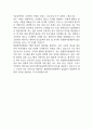 [창원한마음병원 간호사 합격 자기소개서] 창원한마음병원 간호사 합격 자소서 예문 (왜 창원한마음병원에 적합한 인재인지 강조한 자기소개서) 3페이지