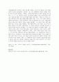(역사의 현장을 찾아서) 아래 문제에 대해 각각 서술해주세요 ⑴ 조선통신사의 노정에서 남겨진 기록물에 관하여 서술해주세요. 8페이지