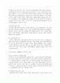 (교육사회학) 교육문제를 직 간접적으로 다룬 영화나 드라마를 한편 자유롭게 선택하십시오. 선택한 작품 속에서 교육 현실이나 불평등을 잘 보여주는 장면 또는 인물의 이야기를 구체적으로 서술하십시오 5페이지