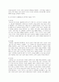 (교육사회학) 교육문제를 직 간접적으로 다룬 영화나 드라마를 한편 자유롭게 선택하십시오. 선택한 작품 속에서 교육 현실이나 불평등을 잘 보여주는 장면 또는 인물의 이야기를 구체적으로 서술하십시오 7페이지