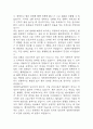[창원한마음병원 간호사 자소서] 창원한마음병원 간호사 최종합격 자기소개서 3페이지