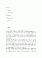 [경력직 간호사 합격 자기소개서] 경력간호사 합격 자소서 예문 (왜 경력직 간호사에 적합한 인재인지 강조한 자기소개서) 2페이지
