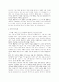 [경력직 간호사 합격 자기소개서] 경력간호사 합격 자소서 예문 (왜 경력직 간호사에 적합한 인재인지 강조한 자기소개서) 3페이지