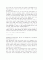 [경력직 간호사 합격 자기소개서] 경력간호사 합격 자소서 예문 (왜 경력직 간호사에 적합한 인재인지 강조한 자기소개서) 5페이지