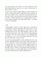 3주 2차시에 사회복지사의 역할에 대해 학습했습니다. 사회복지실천론 8페이지