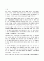 사회보장기본법은 사회보험, 공공부조, 사회서비스로 구성되어 있습니다. 이들 세 가지를 가능한 구체적으로 비교하시고, 각각의 예를 들어 설명하시오. 사회복지법제와실천 2페이지