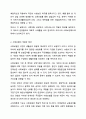 사회보장기본법은 사회보험, 공공부조, 사회서비스로 구성되어 있습니다. 이들 세 가지를 가능한 구체적으로 비교하시고, 각각의 예를 들어 설명하시오. 사회복지법제와실천 3페이지