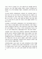 사회보장기본법은 사회보험, 공공부조, 사회서비스로 구성되어 있습니다. 이들 세 가지를 가능한 구체적으로 비교하시고, 각각의 예를 들어 설명하시오. 사회복지법제와실천 4페이지