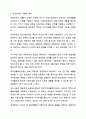 사회보장기본법은 사회보험, 공공부조, 사회서비스로 구성되어 있습니다. 이들 세 가지를 가능한 구체적으로 비교하시고, 각각의 예를 들어 설명하시오. 사회복지법제와실천 5페이지