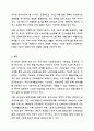 사회보장기본법은 사회보험, 공공부조, 사회서비스로 구성되어 있습니다. 이들 세 가지를 가능한 구체적으로 비교하시고, 각각의 예를 들어 설명하시오. 사회복지법제와실천 11페이지