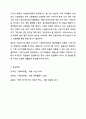 사회보장기본법은 사회보험, 공공부조, 사회서비스로 구성되어 있습니다. 이들 세 가지를 가능한 구체적으로 비교하시고, 각각의 예를 들어 설명하시오. 사회복지법제와실천 12페이지