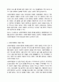 사회복지행정이 일반행정과 다른 점을 기술하고, 사회복지행정이 필요한 이유를 제시해 봅시다. 사회복지행정론 3페이지