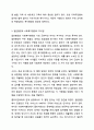 사회복지행정이 일반행정과 다른 점을 기술하고, 사회복지행정이 필요한 이유를 제시해 봅시다. 사회복지행정론 5페이지