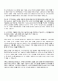 2025 롯데백화점 쇼핑몰MD 자기소개서 2페이지