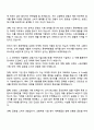 2025 롯데백화점 [브랜딩MKT] 자기소개서 지원서와 면접자료 2페이지