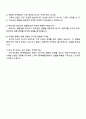 2025 롯데백화점 [브랜딩MKT] 자기소개서 지원서와 면접자료 4페이지