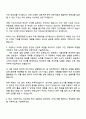 2025 롯데중앙연구소 제품개발(주류) 자기소개서 지원서와 면접자료 2페이지