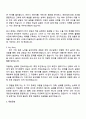 2025 LG에너지솔루션 [자동차전지개발센터] 공정기술(각형전지) 자기소개서 자소서 및 면접질문답변 2페이지